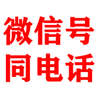 宜州金鑫清债公司