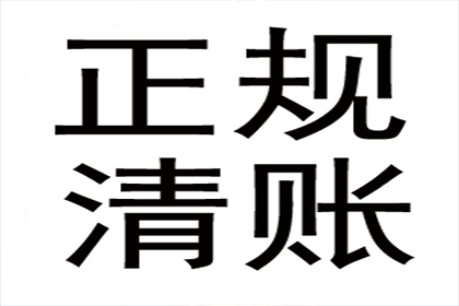 债务追收公司能否成功寻找到欠款人？